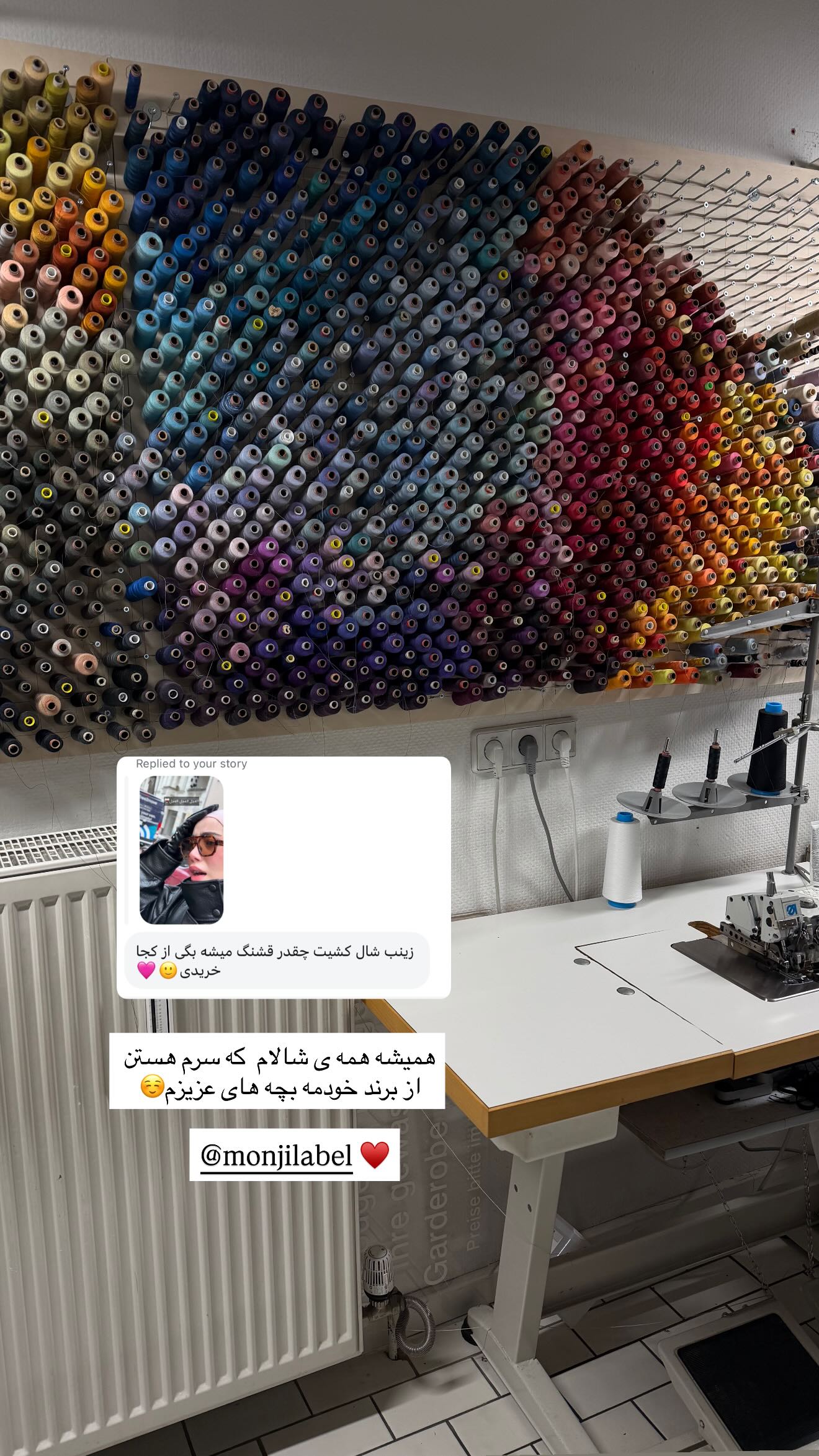  جدید ترین استوری اینستاگرام سیده زینب موسوی