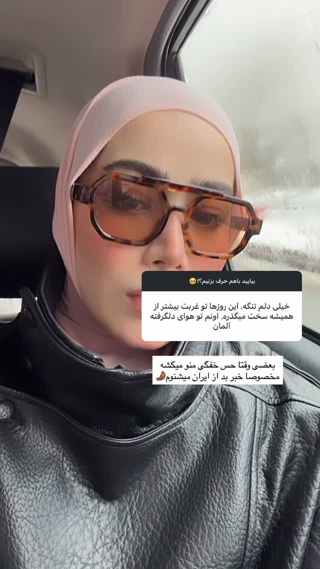  جدید ترین استوری اینستاگرام سیده زینب موسوی