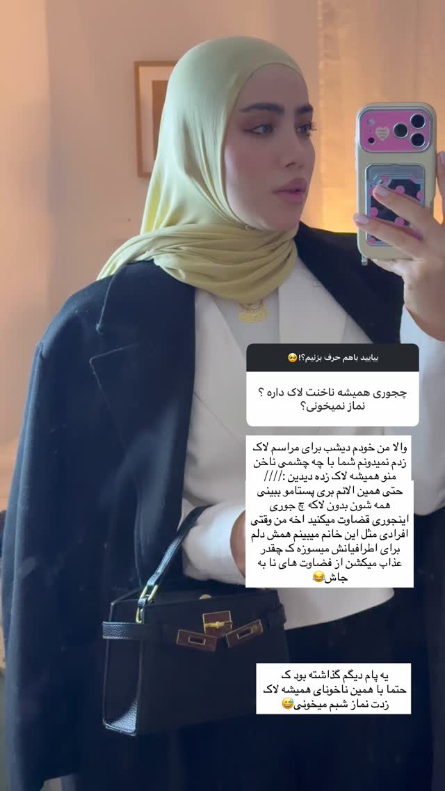 جدید ترین استوری اینستاگرام سیده زینب موسوی
