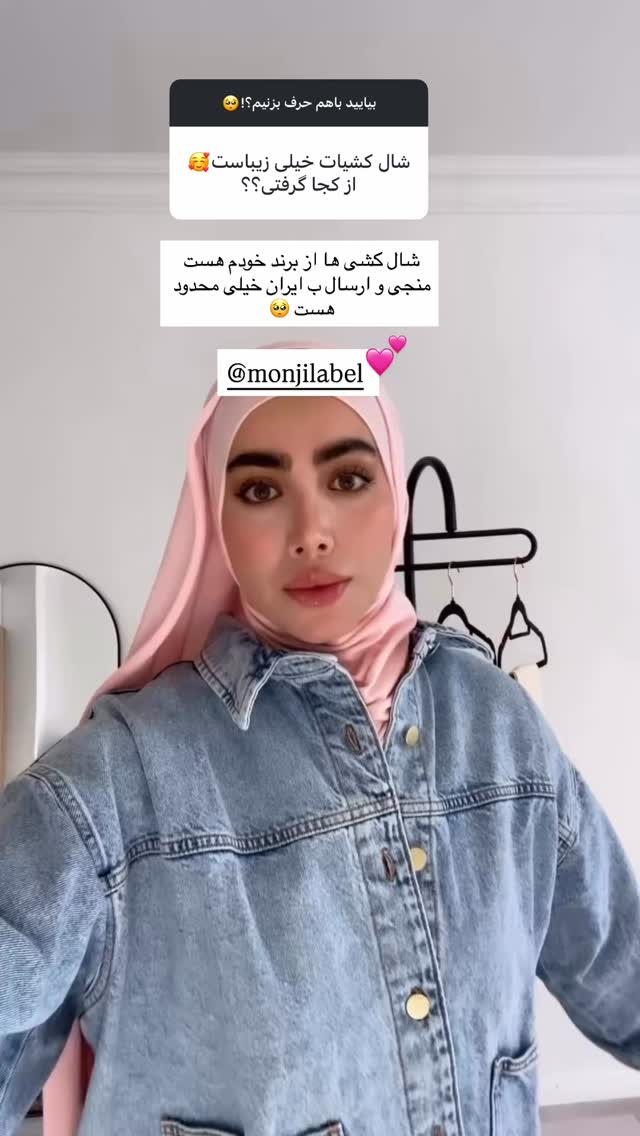  جدید ترین استوری اینستاگرام سیده زینب موسوی