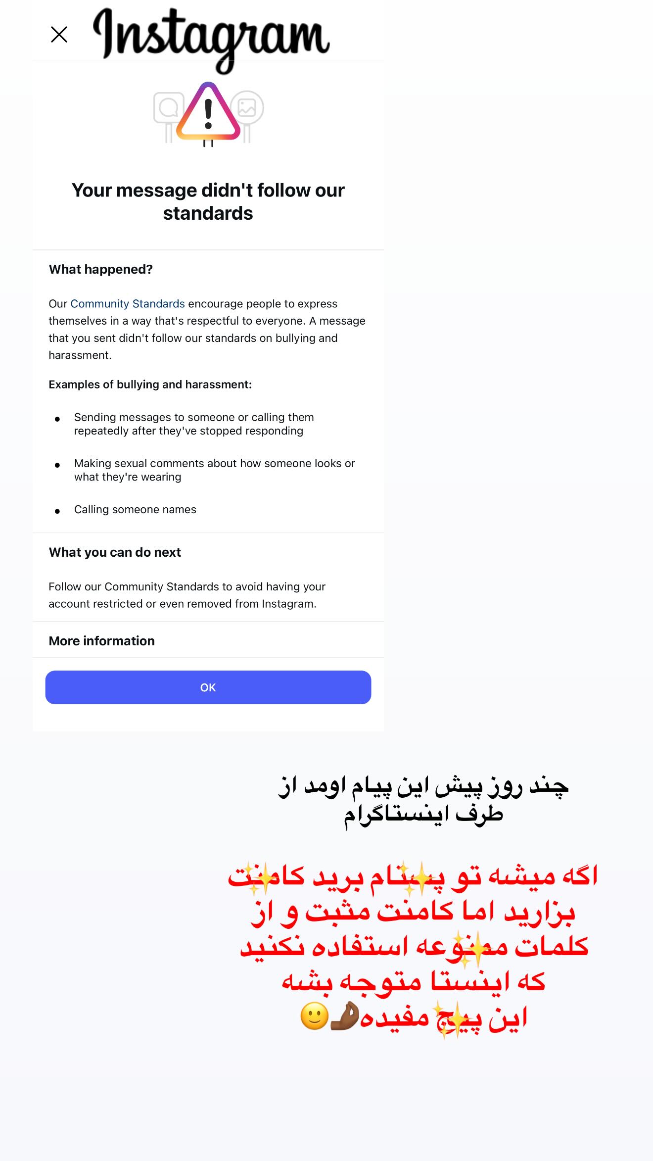  جدید ترین استوری اینستاگرام سیده زینب موسوی