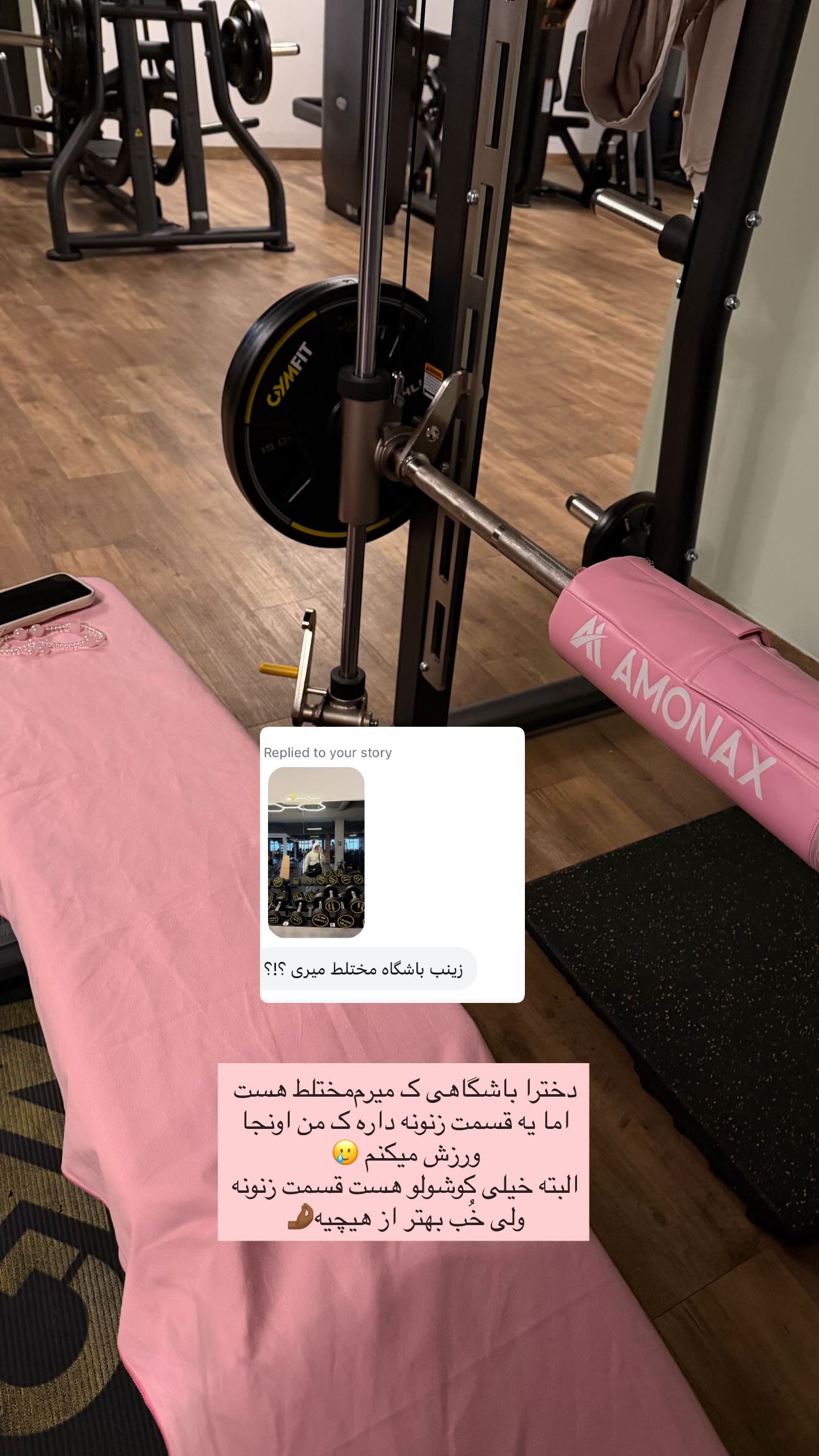  جدید ترین استوری اینستاگرام سیده زینب موسوی