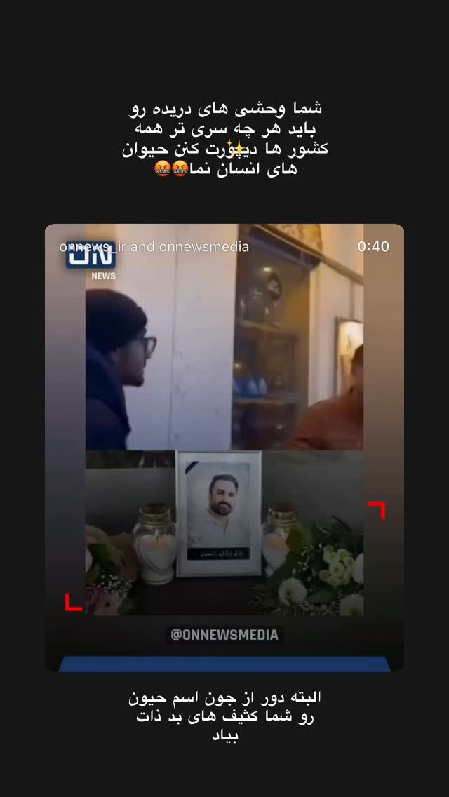  جدید ترین استوری اینستاگرام سیده زینب موسوی
