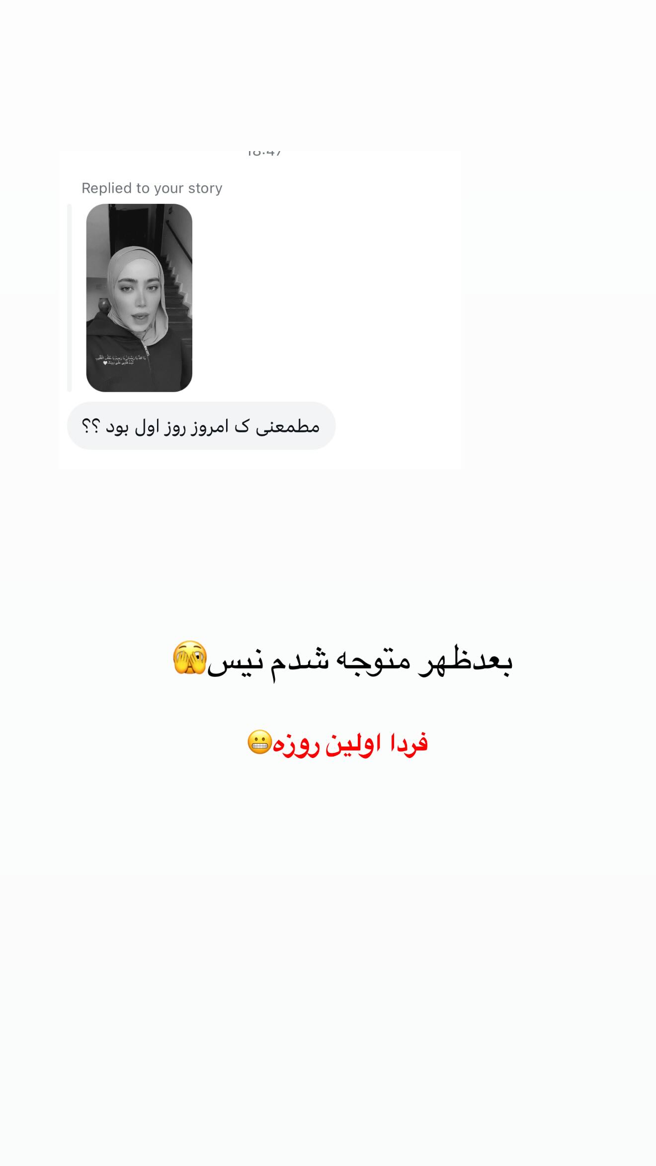  جدید ترین استوری اینستاگرام سیده زینب موسوی