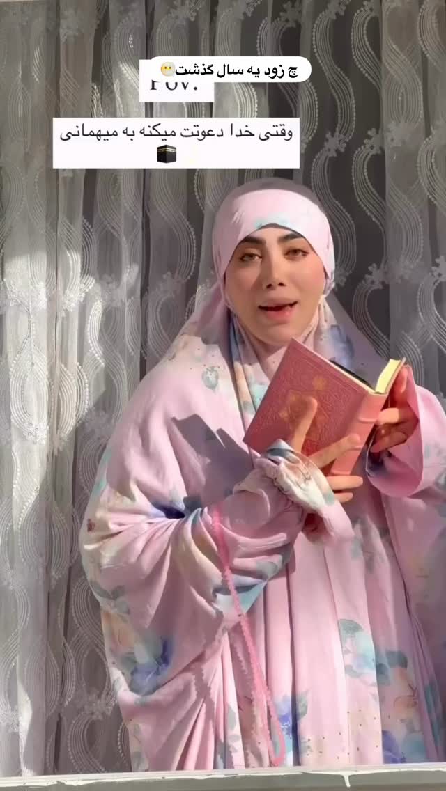  جدید ترین استوری اینستاگرام سیده زینب موسوی
