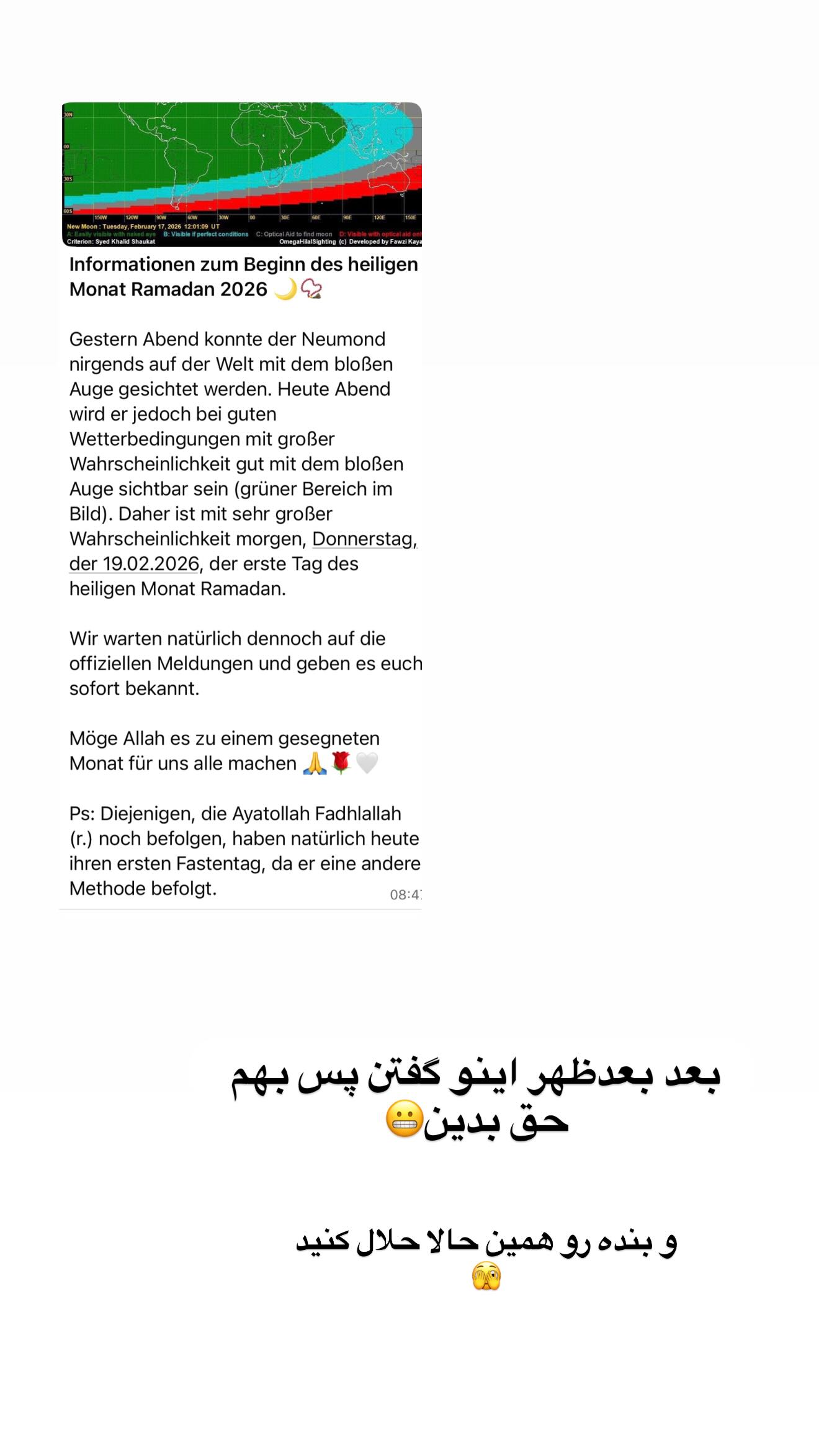  جدید ترین استوری اینستاگرام سیده زینب موسوی