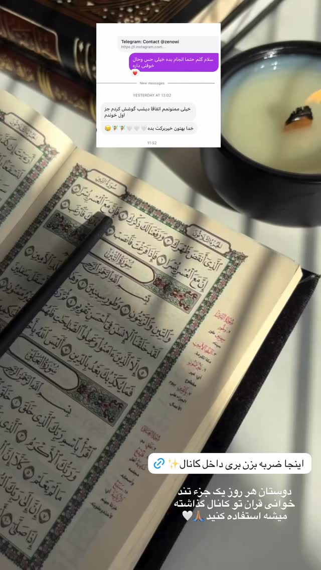  جدید ترین استوری اینستاگرام سیده زینب موسوی