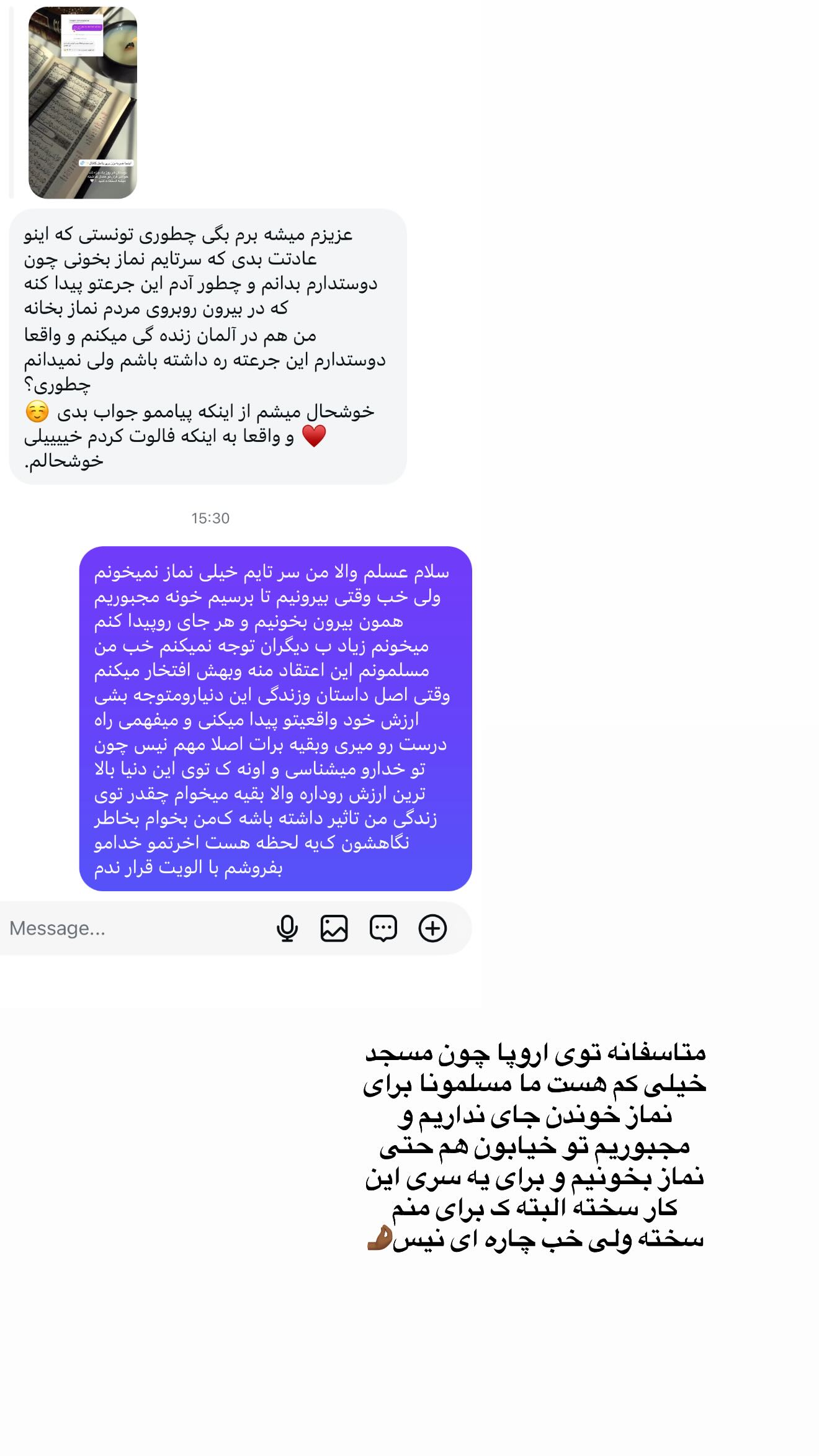  جدید ترین استوری اینستاگرام سیده زینب موسوی