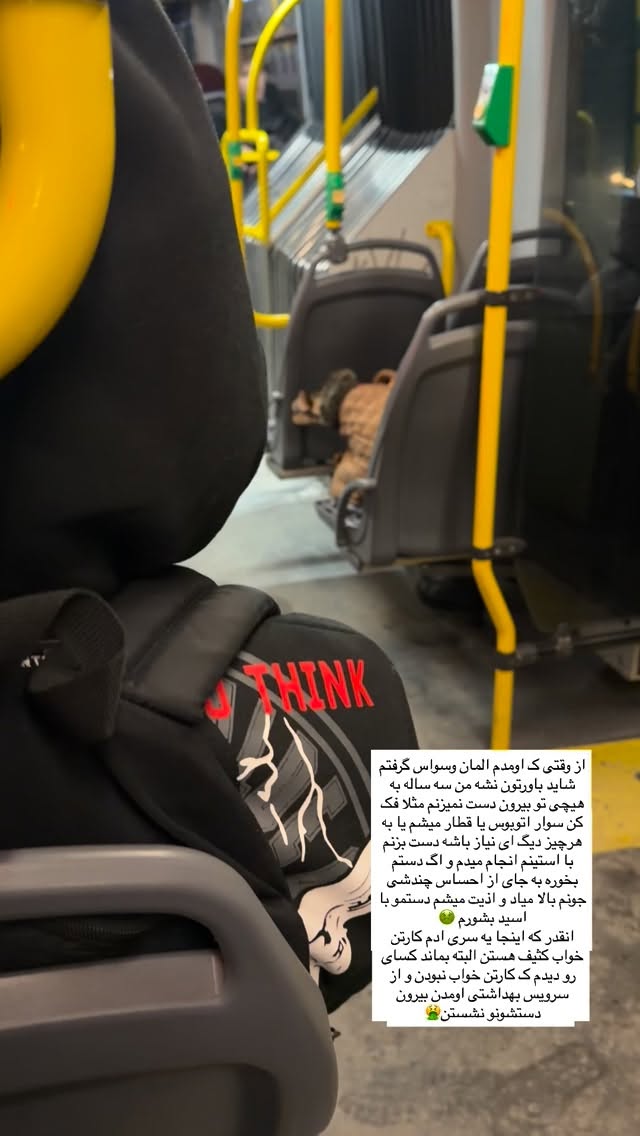  جدید ترین استوری اینستاگرام سیده زینب موسوی