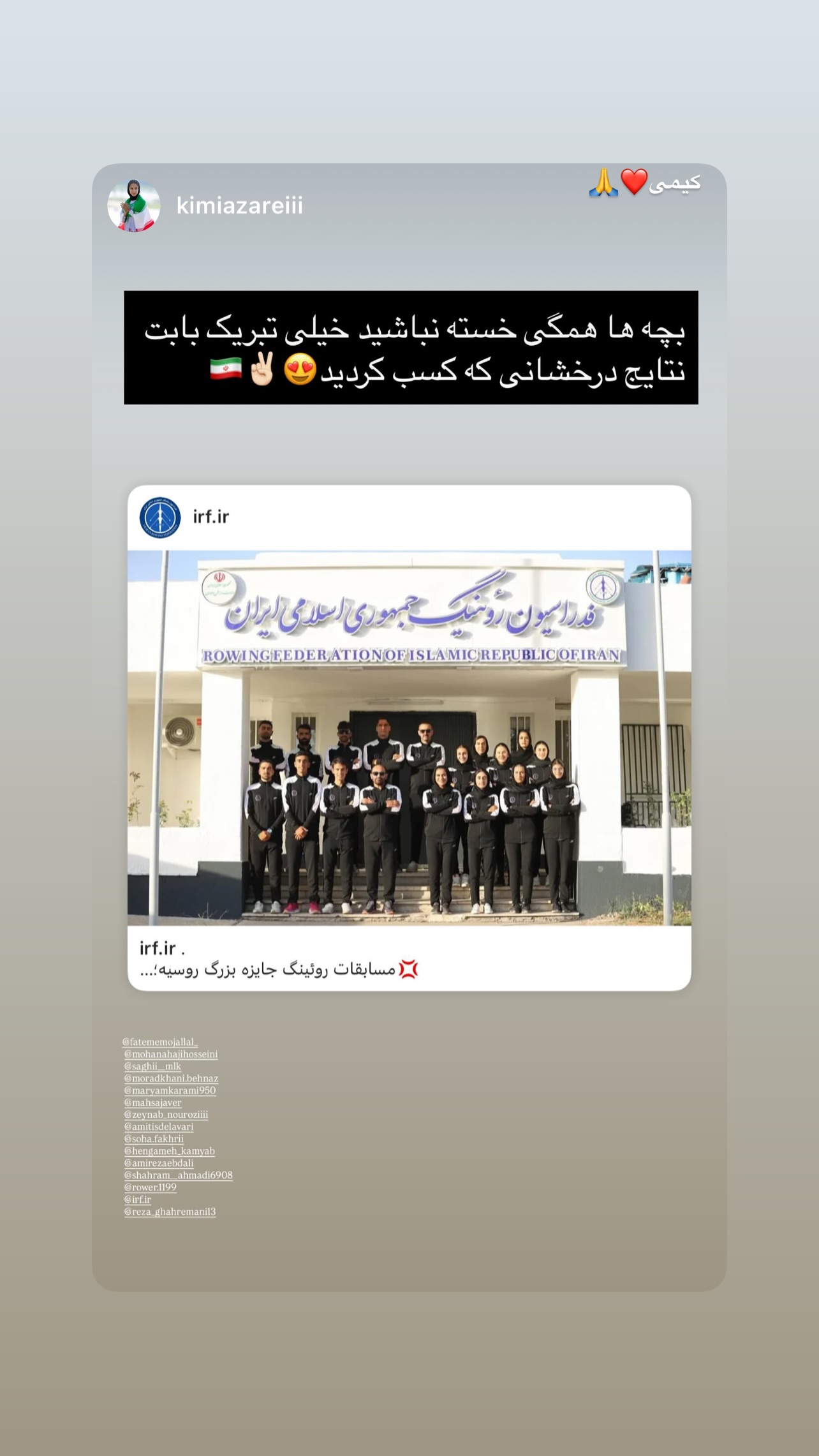 جدید ترین استوری اینستاگرام زینب نوروزی