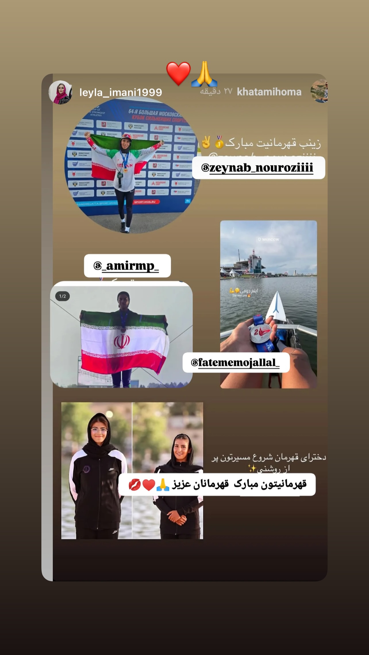  جدید ترین استوری اینستاگرام زینب نوروزی