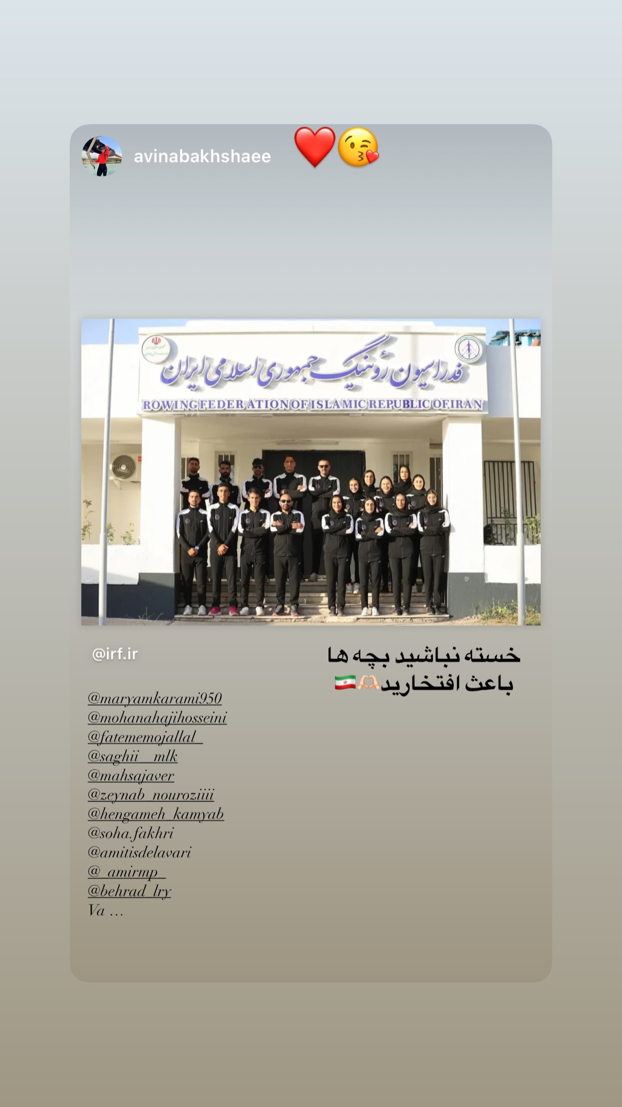  جدید ترین استوری اینستاگرام زینب نوروزی