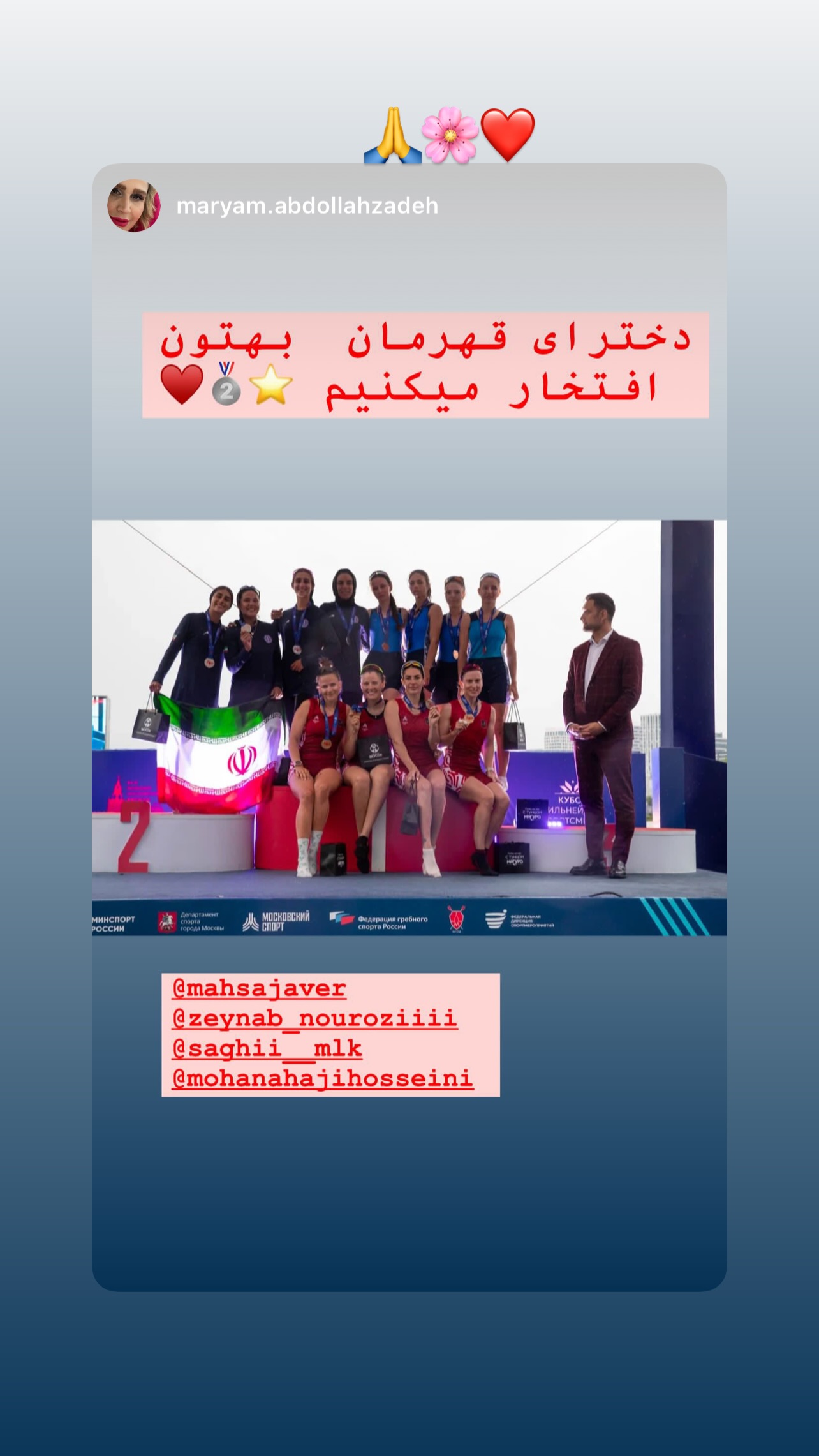  جدید ترین استوری اینستاگرام زینب نوروزی