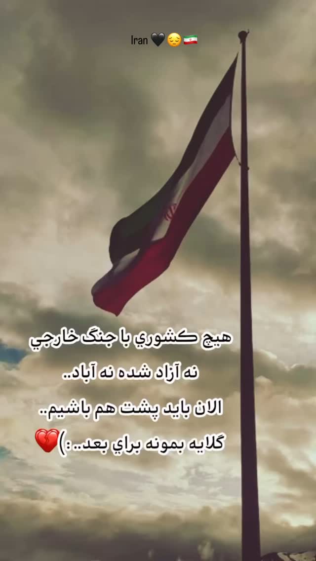  جدید ترین استوری اینستاگرام زینب نوروزی