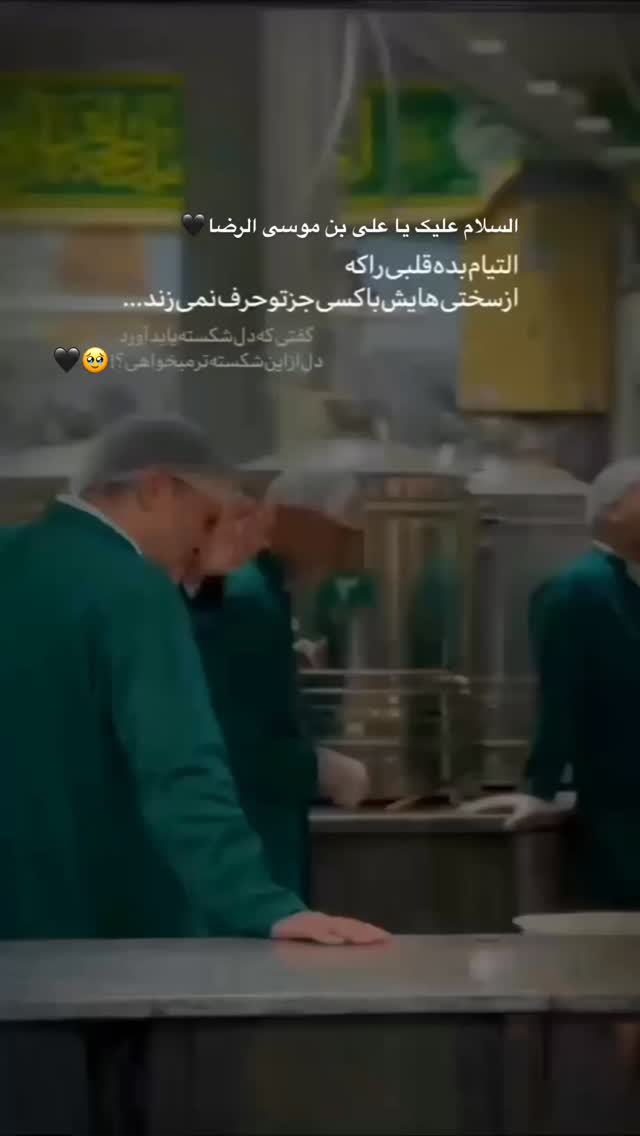  جدید ترین استوری اینستاگرام زینب نوروزی