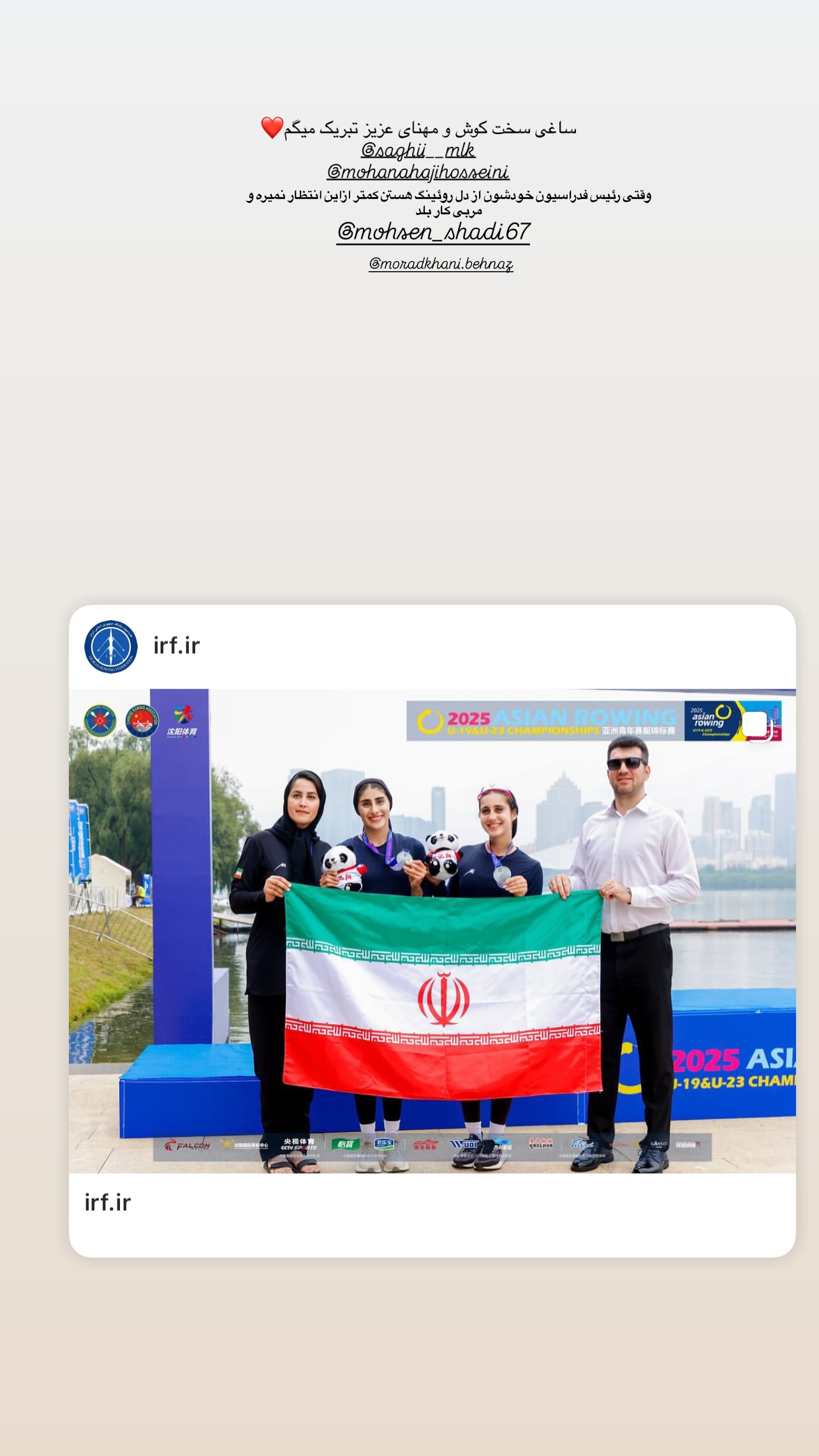  جدید ترین استوری اینستاگرام زینب نوروزی