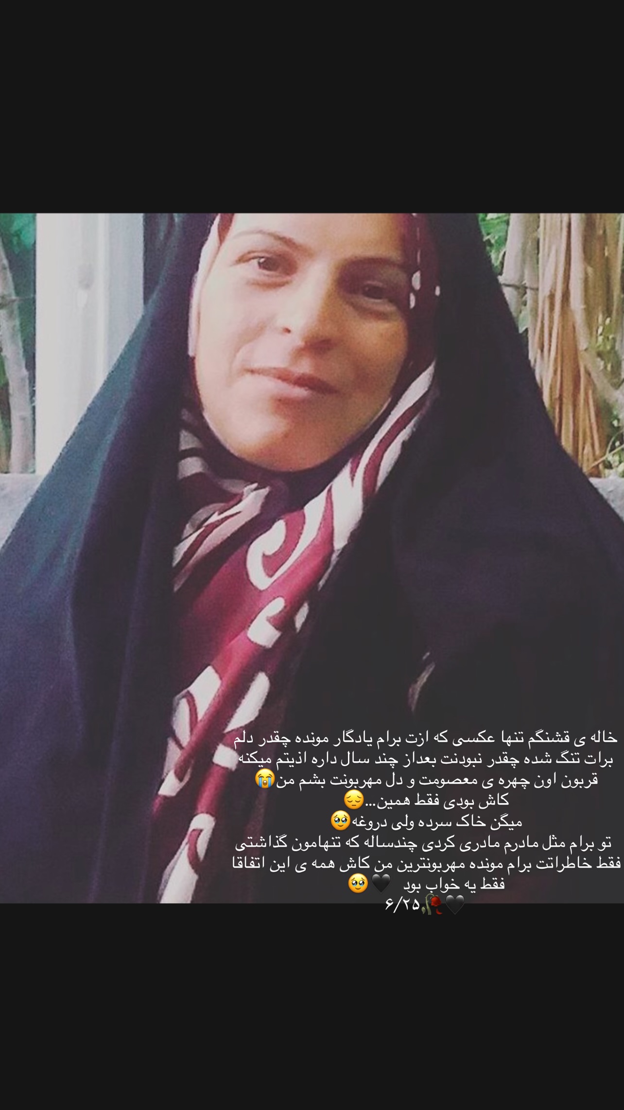  جدید ترین استوری اینستاگرام زینب نوروزی