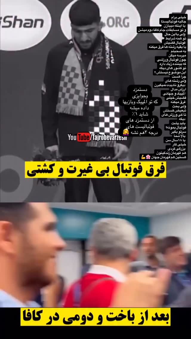  جدید ترین استوری اینستاگرام زینب نوروزی
