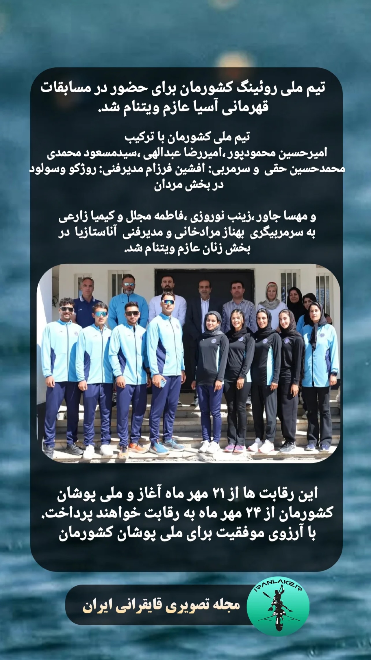  جدید ترین استوری اینستاگرام زینب نوروزی