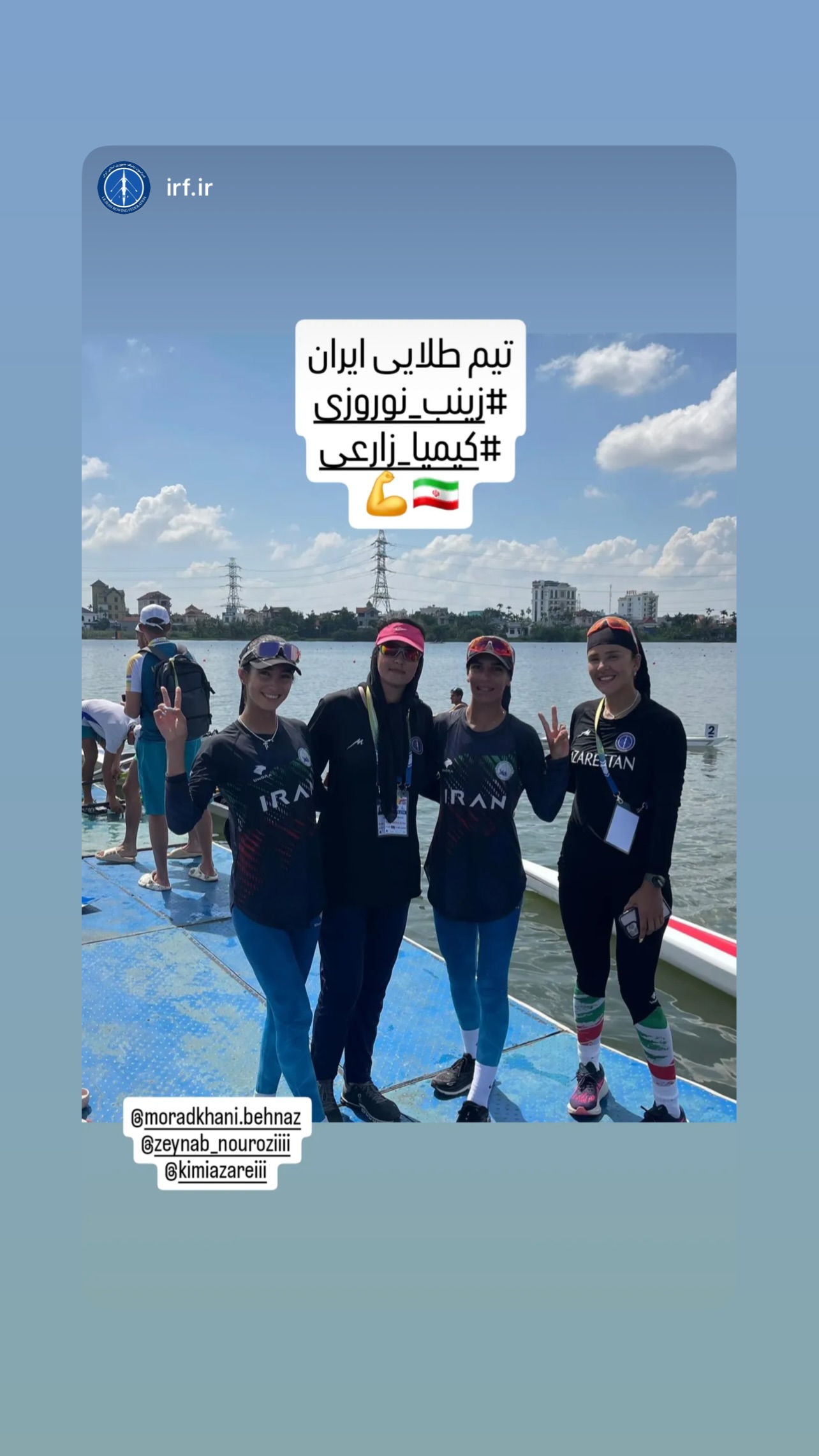  جدید ترین استوری اینستاگرام زینب نوروزی