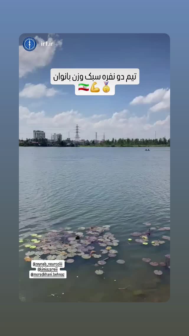  جدید ترین استوری اینستاگرام زینب نوروزی