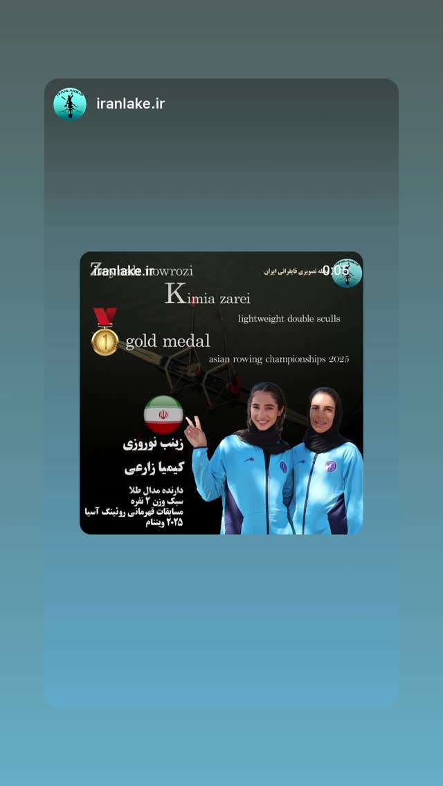  جدید ترین استوری اینستاگرام زینب نوروزی