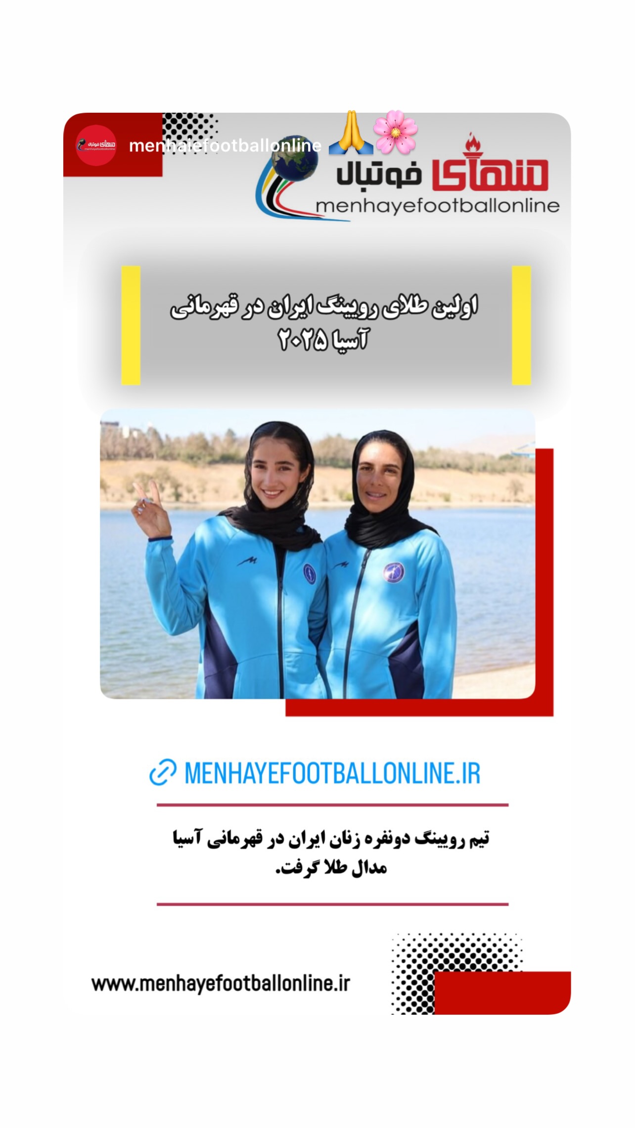  جدید ترین استوری اینستاگرام زینب نوروزی