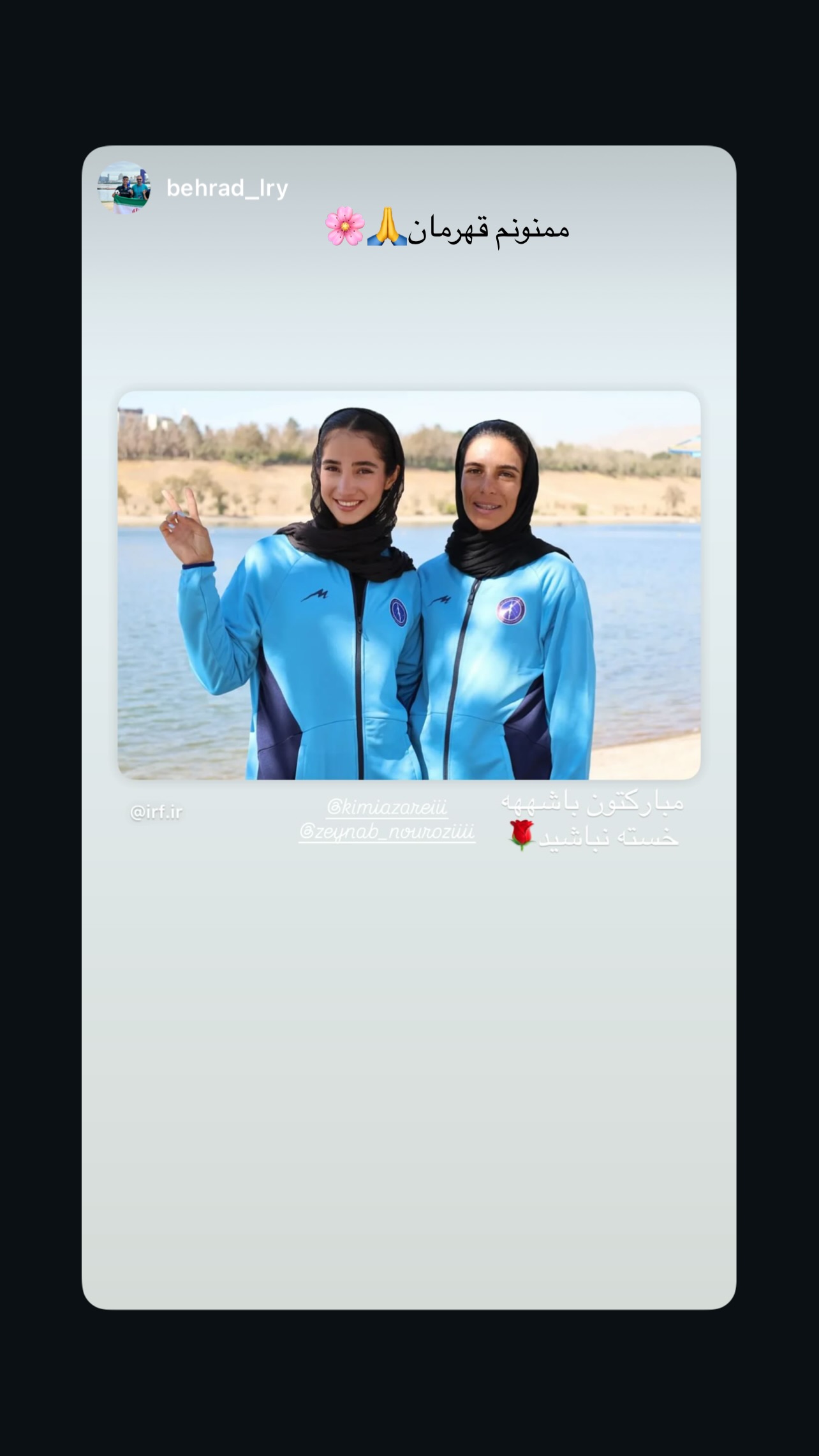  جدید ترین استوری اینستاگرام زینب نوروزی