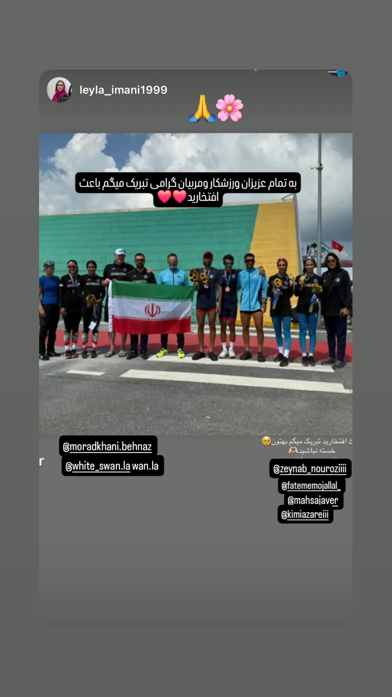  جدید ترین استوری اینستاگرام زینب نوروزی