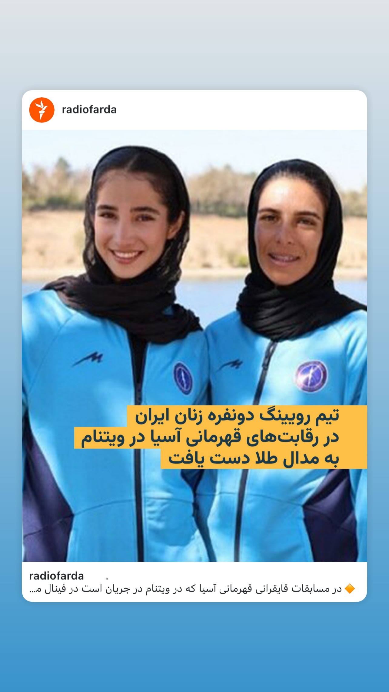  جدید ترین استوری اینستاگرام زینب نوروزی