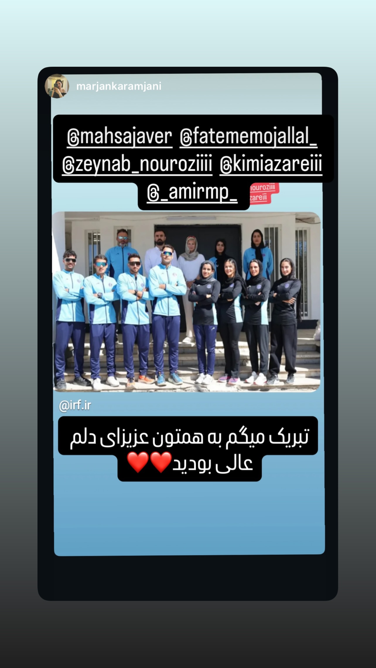  جدید ترین استوری اینستاگرام زینب نوروزی