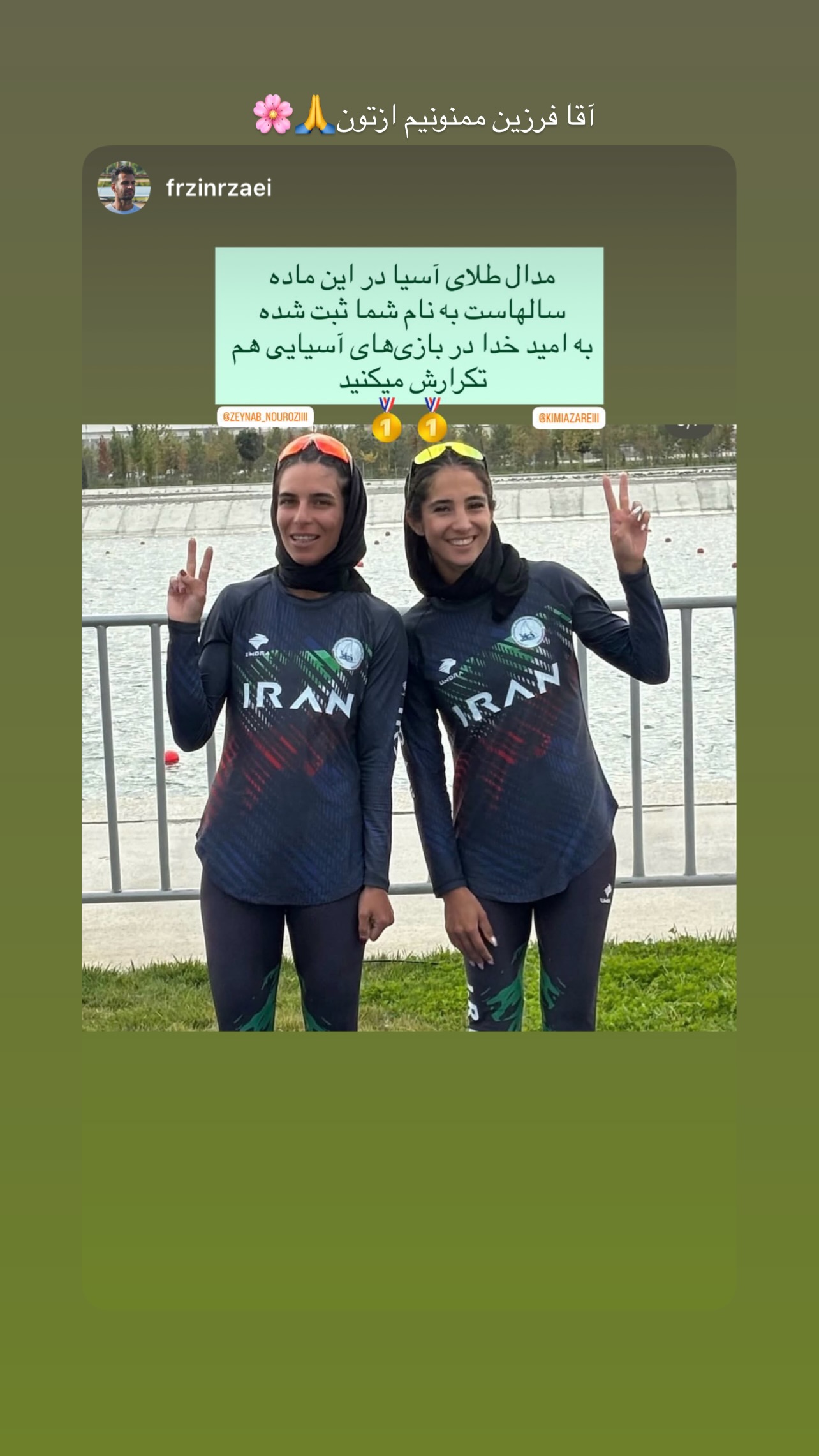  جدید ترین استوری اینستاگرام زینب نوروزی