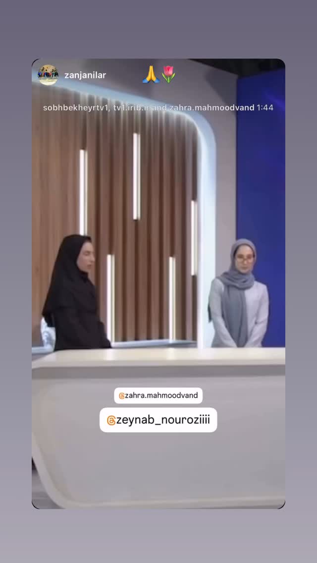  جدید ترین استوری اینستاگرام زینب نوروزی