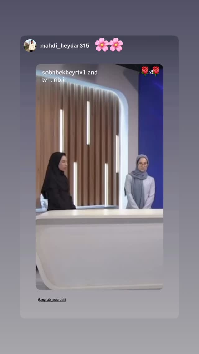  جدید ترین استوری اینستاگرام زینب نوروزی