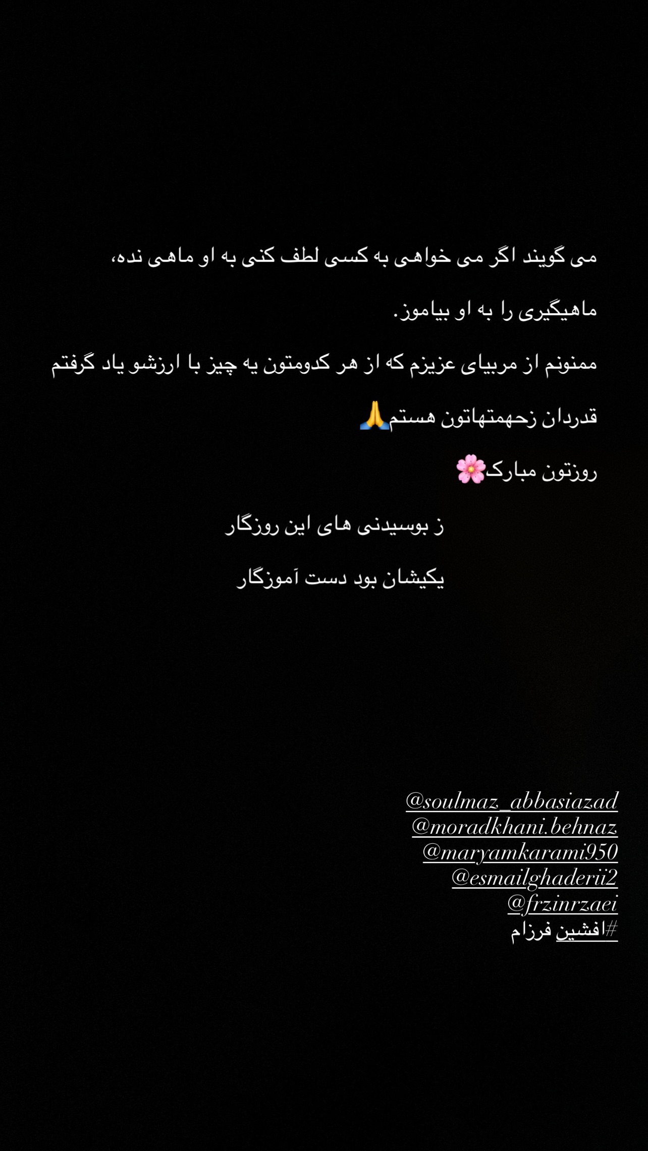  جدید ترین استوری اینستاگرام زینب نوروزی