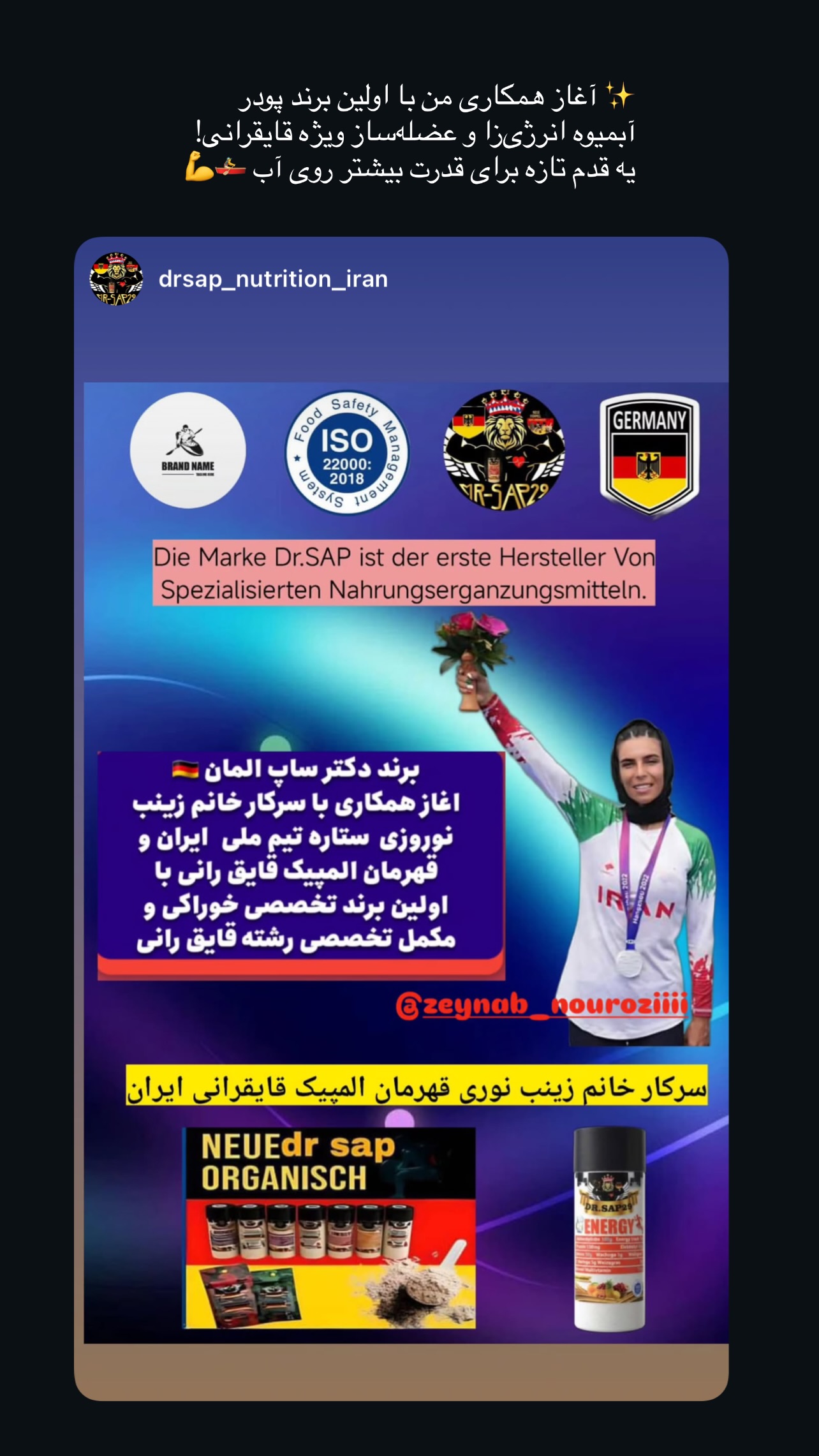  جدید ترین استوری اینستاگرام زینب نوروزی