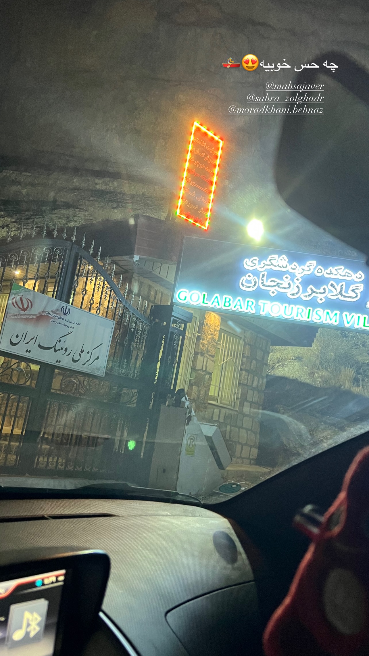  جدید ترین استوری اینستاگرام زینب نوروزی