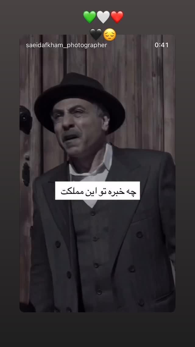  جدید ترین استوری اینستاگرام زینب نوروزی
