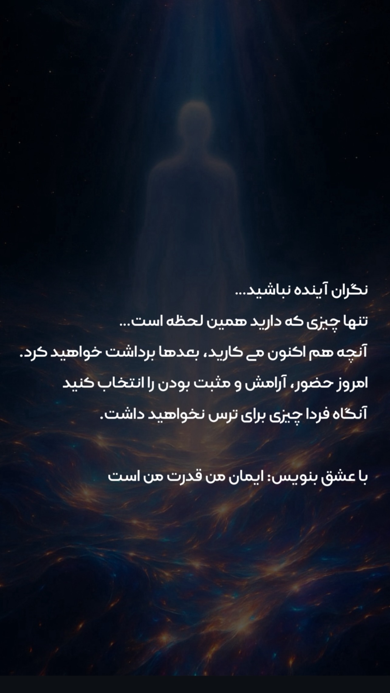  جدید ترین استوری اینستاگرام ژاله درستکار