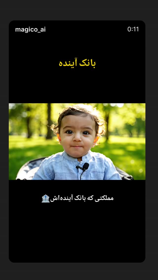  جدید ترین استوری اینستاگرام ژاله درستکار