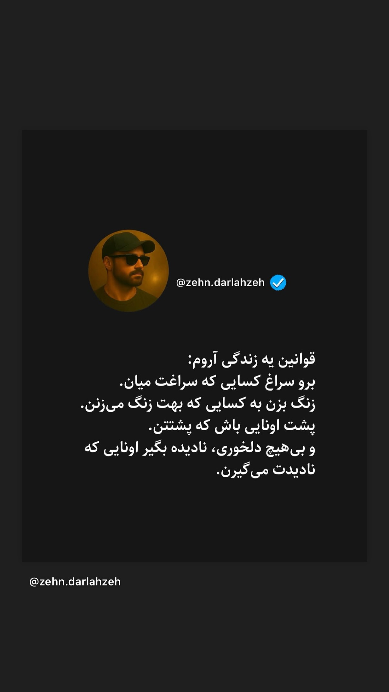 جدید ترین استوری اینستاگرام ژاله درستکار