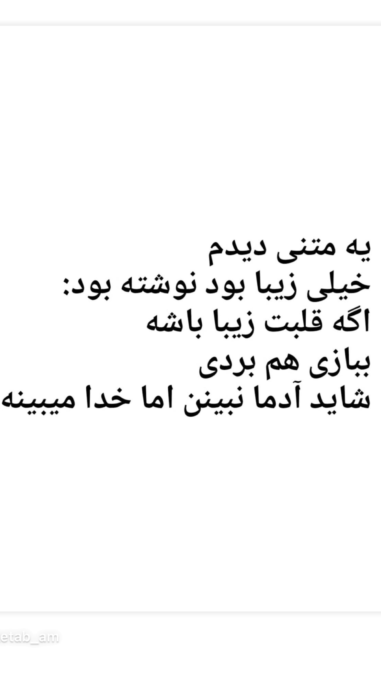  جدید ترین استوری اینستاگرام ژاله درستکار