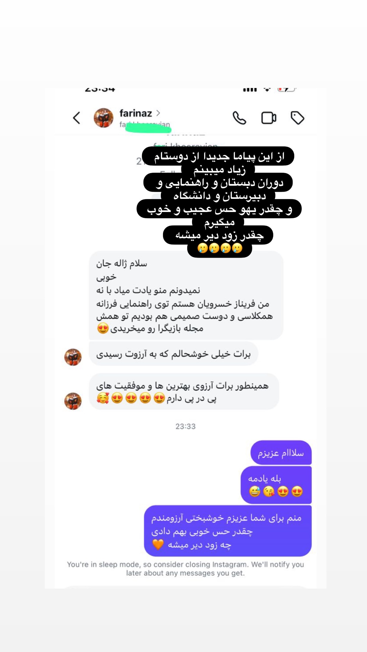  جدید ترین استوری اینستاگرام ژاله درستکار
