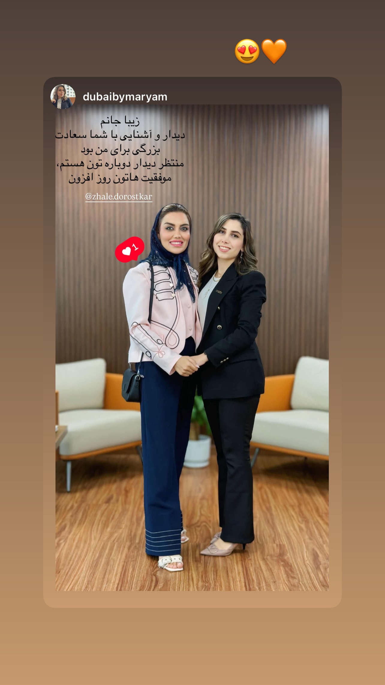  جدید ترین استوری اینستاگرام ژاله درستکار