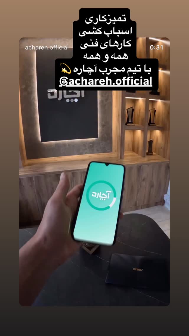  جدید ترین استوری اینستاگرام ژاله درستکار