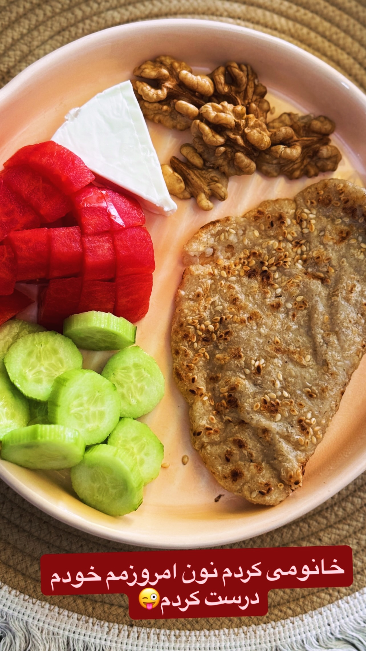  جدید ترین استوری اینستاگرام ژاله درستکار