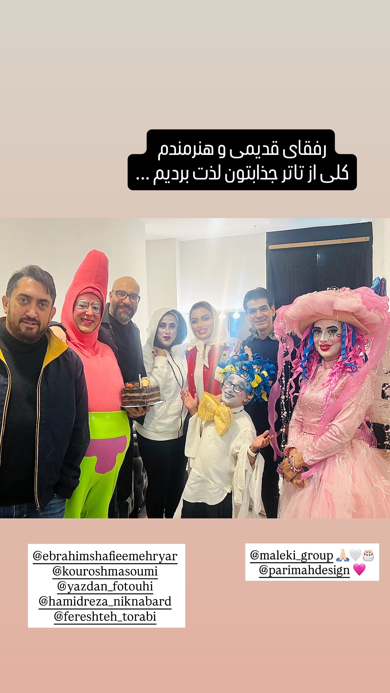  جدید ترین استوری اینستاگرام ژاله درستکار