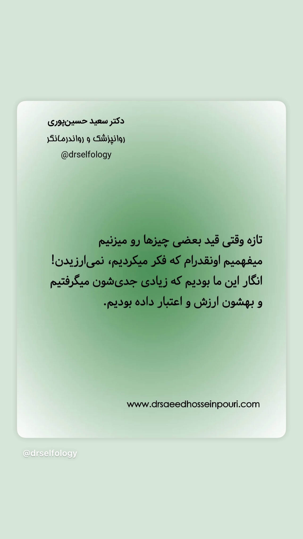  جدید ترین استوری اینستاگرام ژاله درستکار