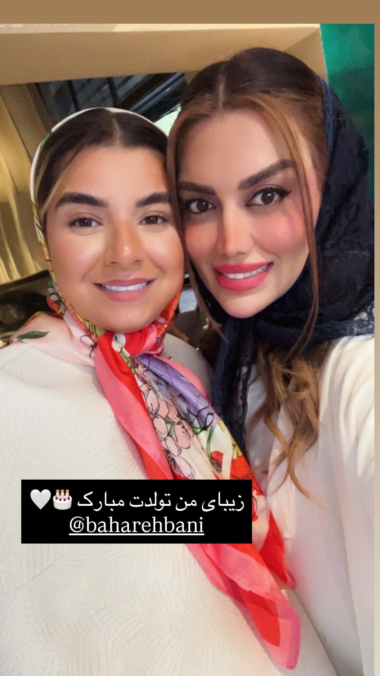  جدید ترین استوری اینستاگرام ژاله درستکار