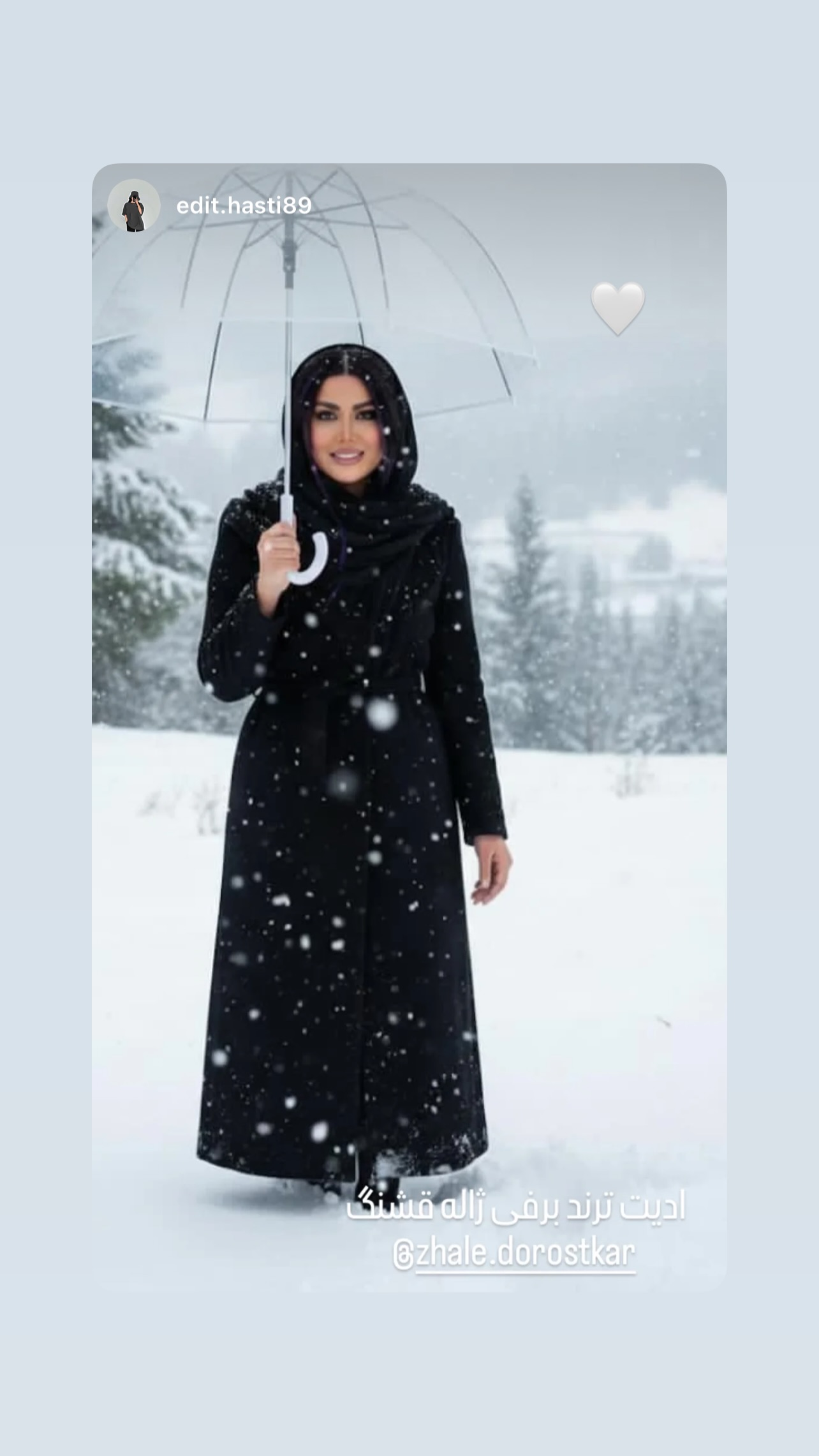  جدید ترین استوری اینستاگرام ژاله درستکار